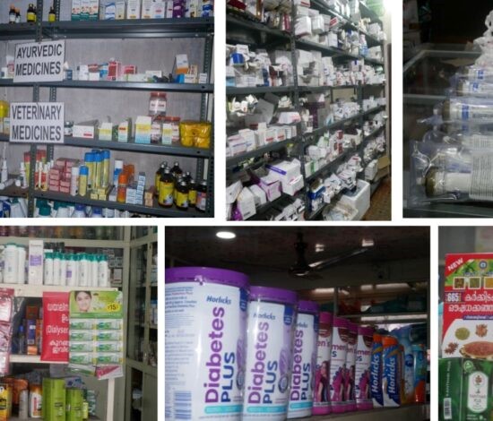 നീതി മെഡിക്കൽ സ്റ്റോർ